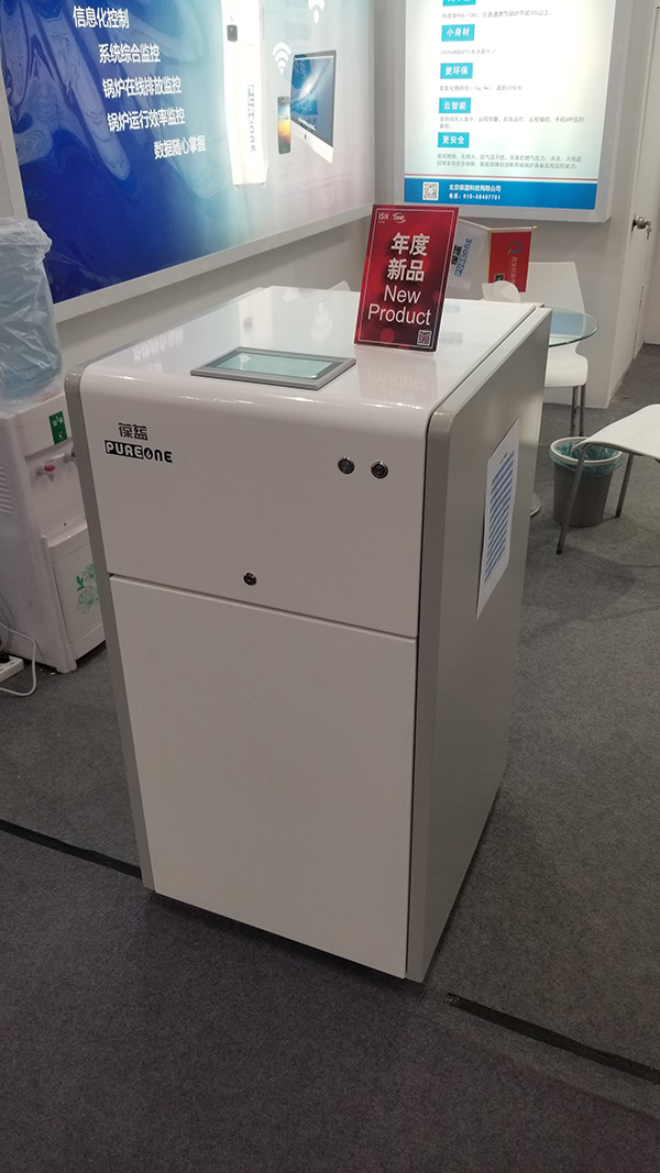 葆藍99/150kW低氮銅管鍋爐