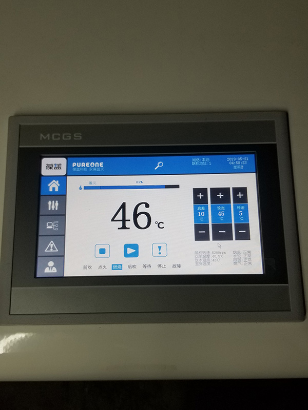 葆藍低氮洗浴商用鍋爐