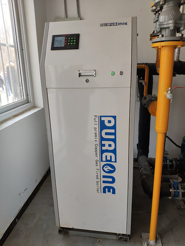 葆藍(lán)低氮采暖鍋爐