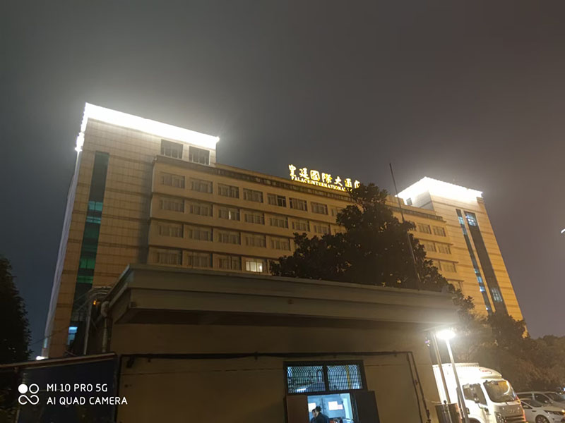 葆藍鍋爐應用皇庭國際大酒店