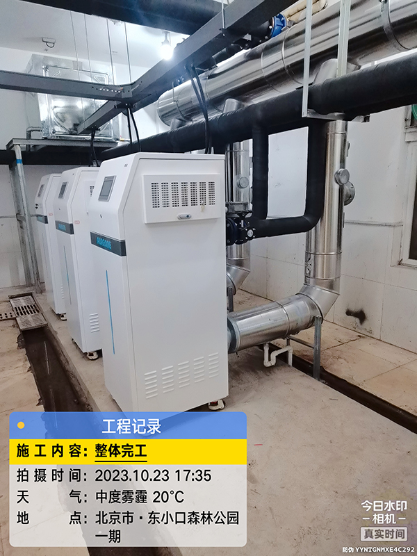 葆藍鍋爐半噸部隊項目