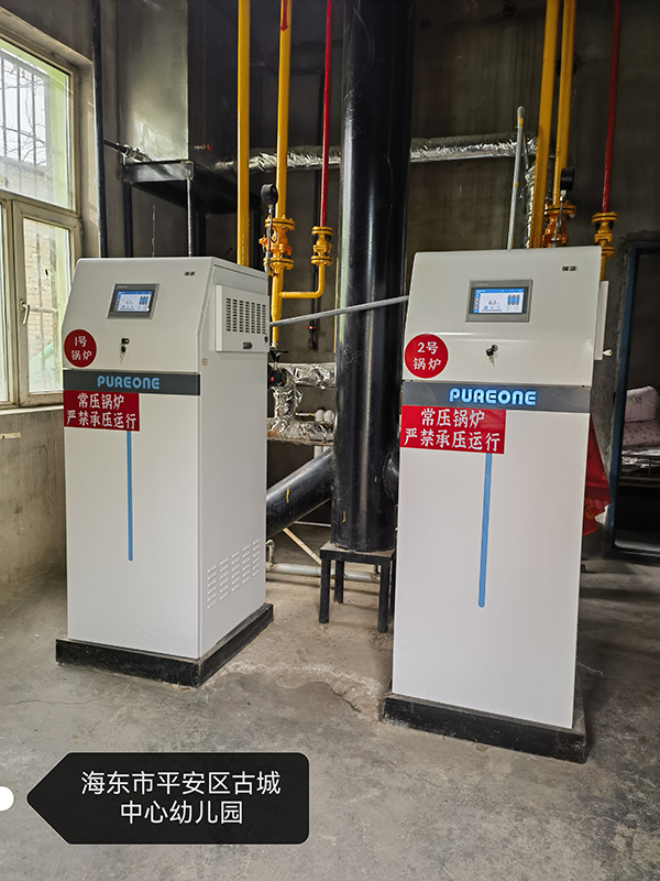 高原地區(qū)葆藍鍋爐供暖項目