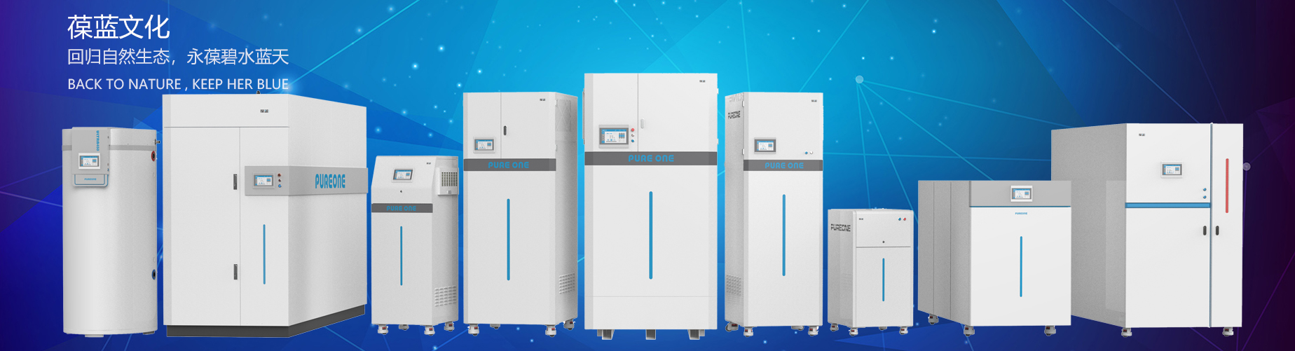 北京葆藍(lán)科技有限公司